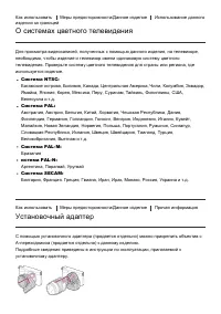 Страница 168