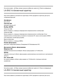 Страница 170