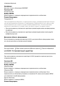Страница 171