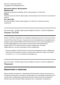Страница 172