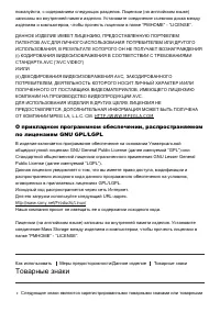 Страница 173