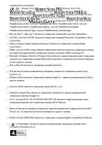 Страница 174