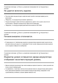 Страница 176
