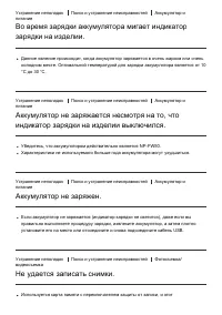 Страница 177
