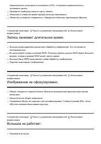 Страница 178