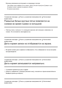 Страница 179