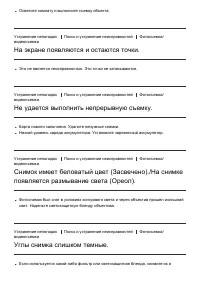 Страница 181