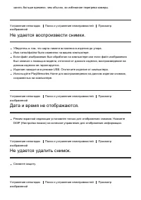 Страница 183