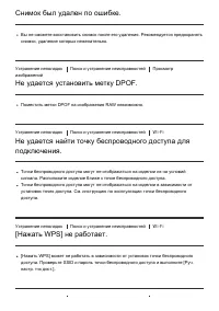 Страница 184