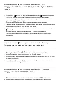 Страница 186