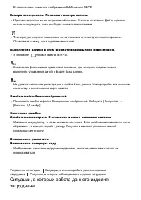 Страница 192