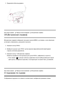 Страница 24