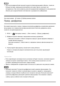 Страница 39