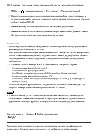 Страница 41