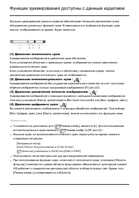 Страница 43