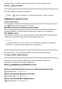 Страница 44