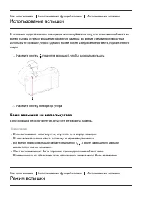Страница 45