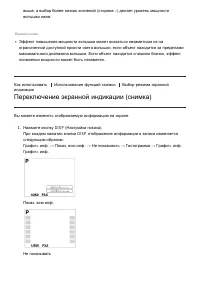 Страница 47