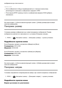 Страница 51