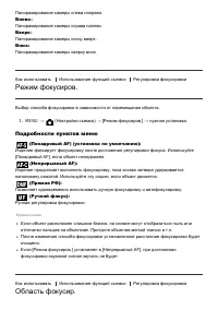 Страница 52