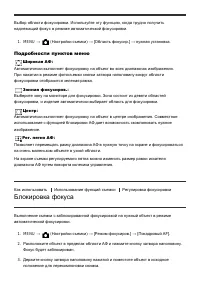 Страница 53