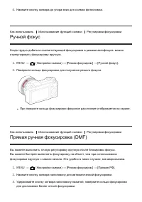 Страница 54