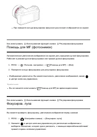 Страница 55