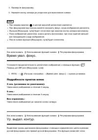 Страница 56