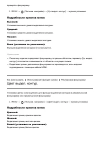 Страница 57