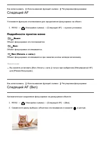 Страница 58
