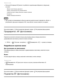 Страница 59
