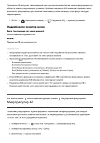 Страница 60