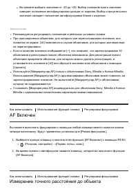 Страница 61