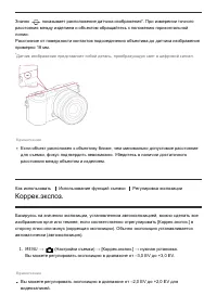 Страница 62