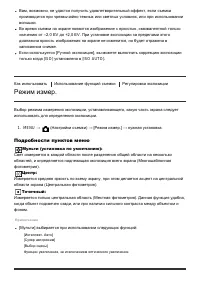 Страница 63