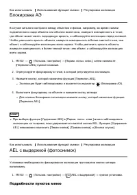 Страница 64