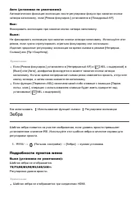 Страница 65