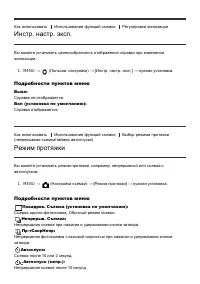 Страница 66
