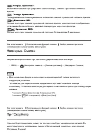Страница 67