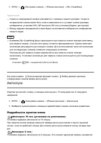 Страница 68