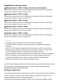 Страница 70