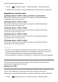 Страница 71