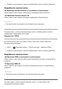 Страница 72