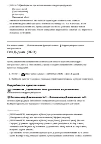 Страница 74