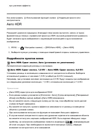 Страница 75
