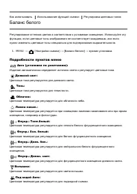 Страница 76