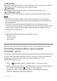 Страница 77