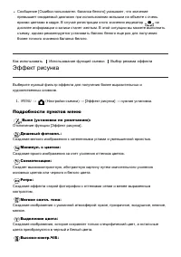 Страница 78