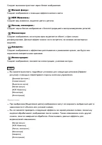 Страница 79
