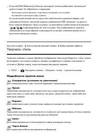 Страница 80